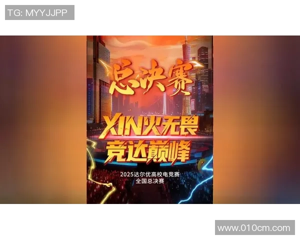 电竞最新比赛-电竞最新比赛,热血激战,荣耀时刻-电竞最新比赛 电竞最新比赛-电竞最新比赛,热血激战,荣耀时刻-电竞最新比赛